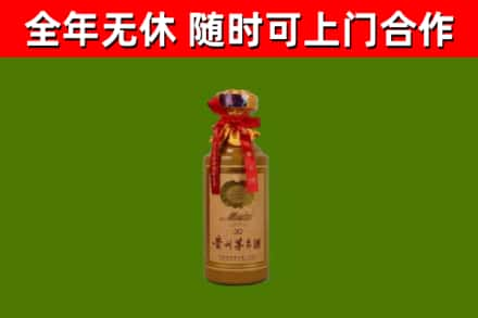 昭通市烟酒回收30年茅台酒.jpg