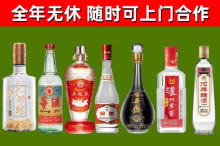 昭通市回收老酒价格