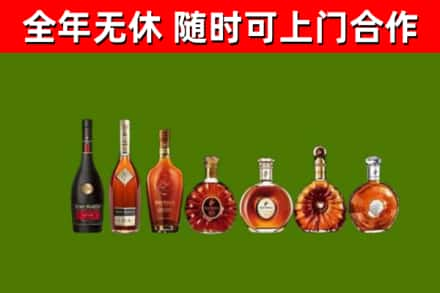 昭通市烟酒回收洋酒价格.jpg