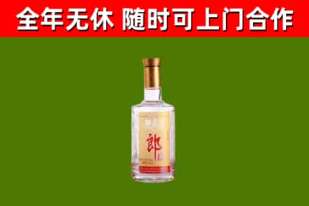 昭通市烟酒回收光瓶郎酒.jpg