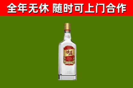 昭通市烟酒回收尖庄酒.jpg