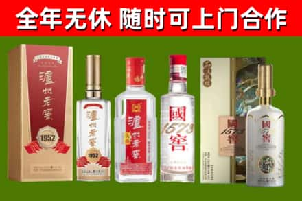 昭通市回收国窖酒