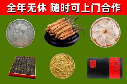 昭通市回收礼品